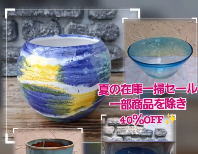 【夏の在庫一掃】40％OFFセールのお知らせ